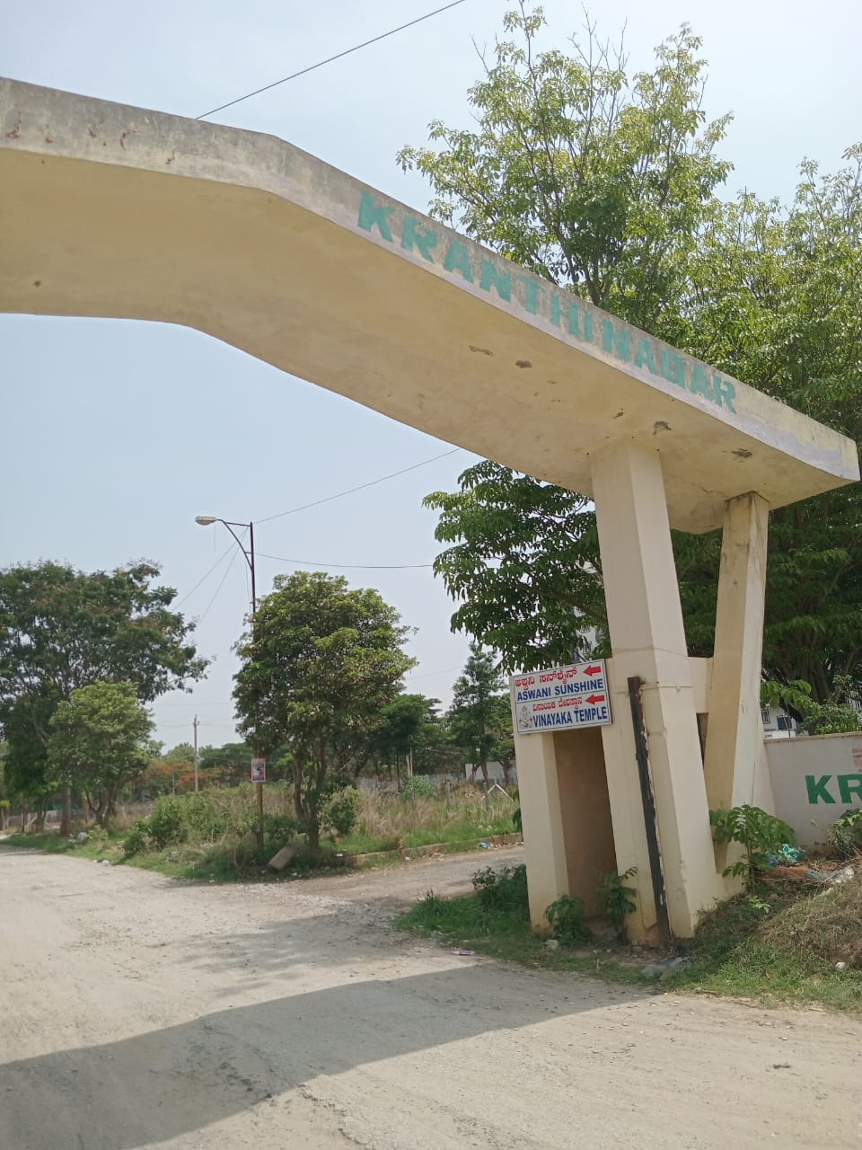 Entry arch at Kranthi Nagar of Infenity Kranthi Tech City near Sarjapura Circle